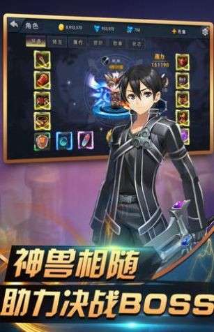 我和你和冒险图2
