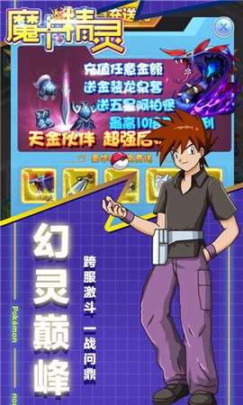 魔卡精灵超V版图1