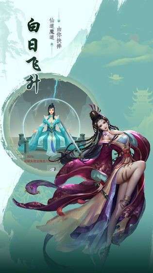 逆苍穹之逍遥游图4