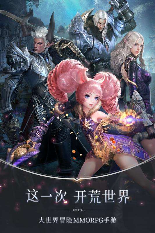 无神之界图2
