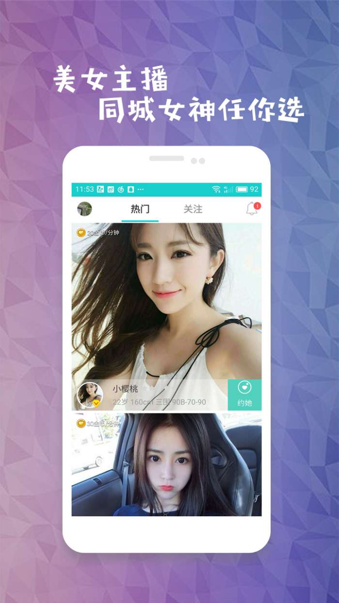 四虎影视永久免费观看图1