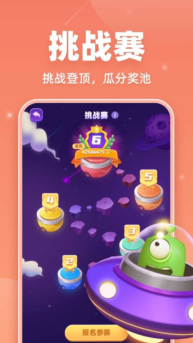 拆弹猫图4