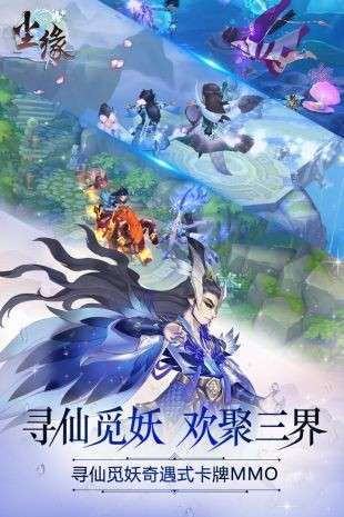尘缘图1