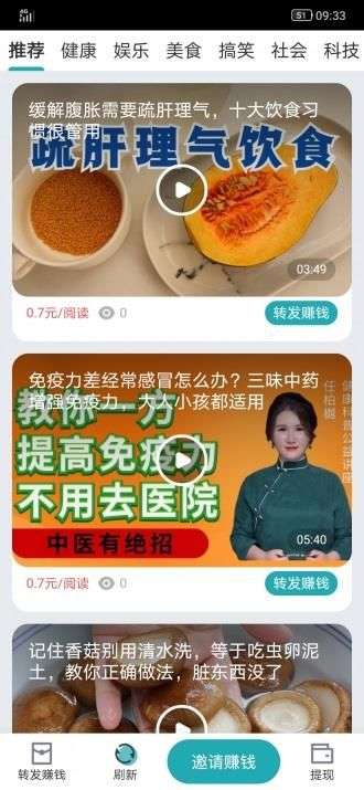 岩雀快讯图2