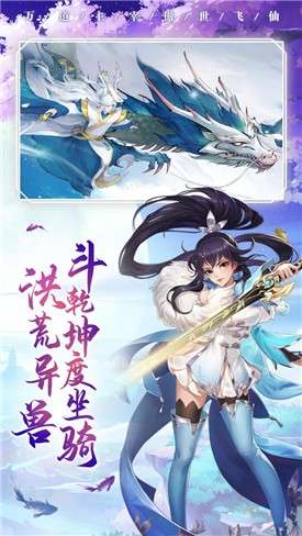 武斗乾坤红包版图2