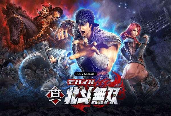 真北斗无双手机版图3