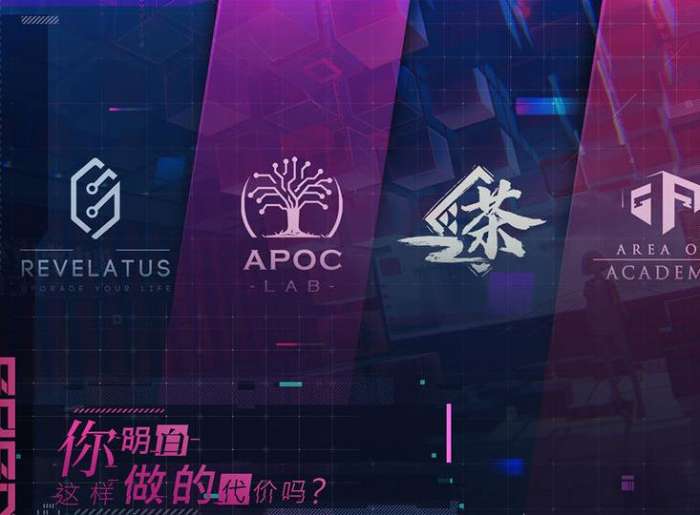 伊甸星原图4