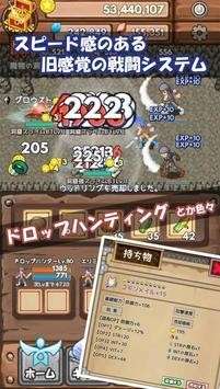 掉落猎人游戏图4