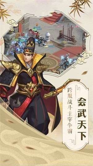 妖罗英雄传红包版图1