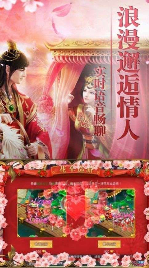 赤影江湖手游图3