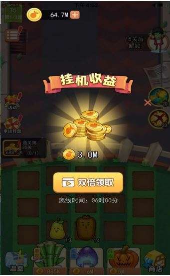 植物斗僵尸图1