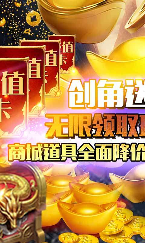 天外飞仙BT版图4