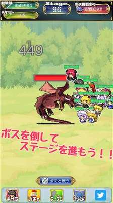 东方怪侠中文版图1