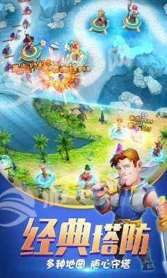 守护城堡图3