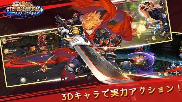 永恒世界eternal world图2