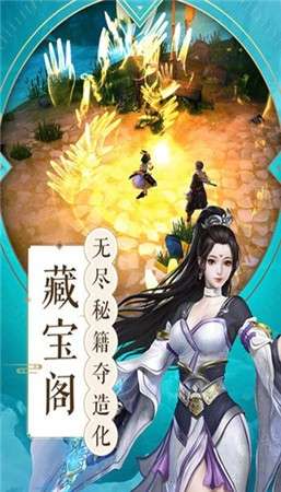 苍穹剑帝图2