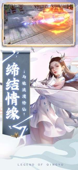 青云妖兽图3