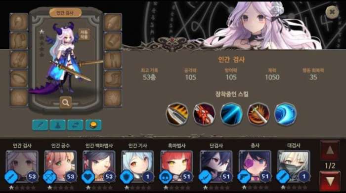 游侠公主图3