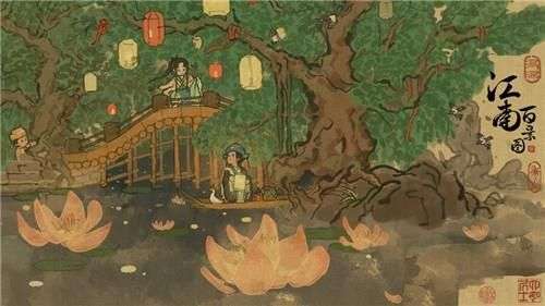 江南百景图配音图1