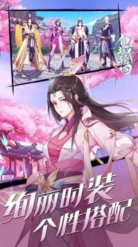 仙域轮回手游图1