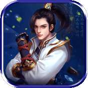 天剑传奇红包版