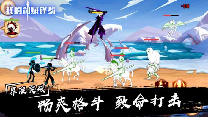 我的剑贼锋利图1