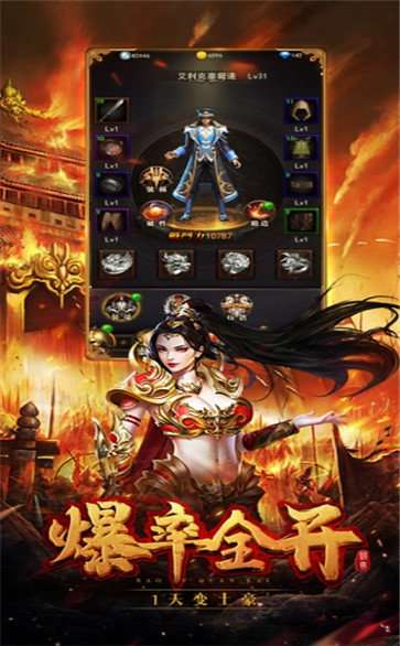 九龙传奇复古版图3