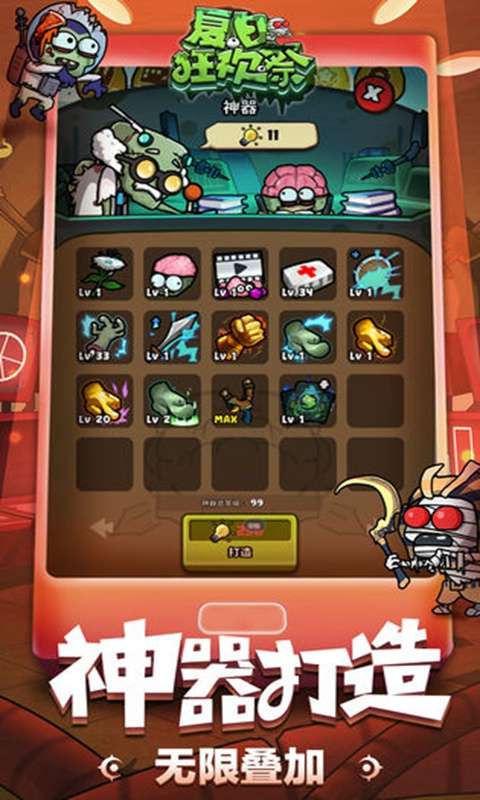 夏日狂欢祭仙灵岛版图1