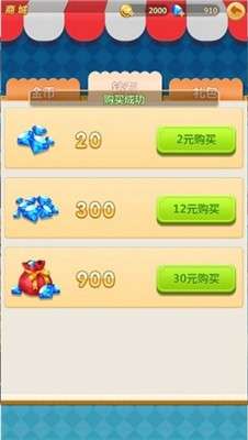 喜羊羊之机甲特工队图1