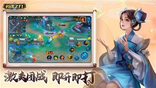 银魂之刃bt版图3