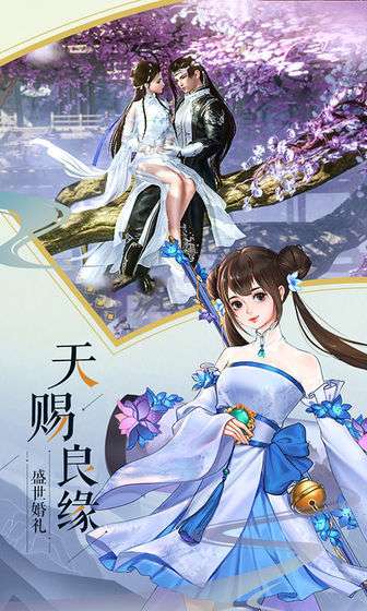 苍穹剑诀HD版图4