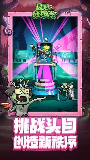 夏日狂欢祭图4