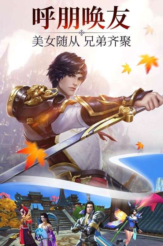 武炼巅峰之武道满V版图2