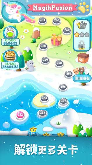 彩虹消消消图3