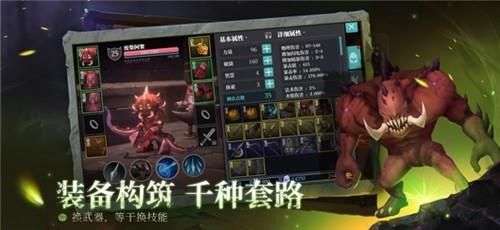 魔渊之刃新版图2