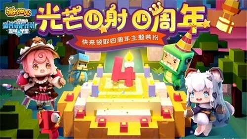 迷你世界九游版图2