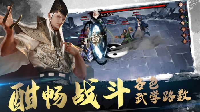 我的侠客测试服单机版图3