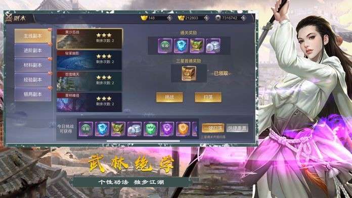 梦幻逍遥之轮回归来图1