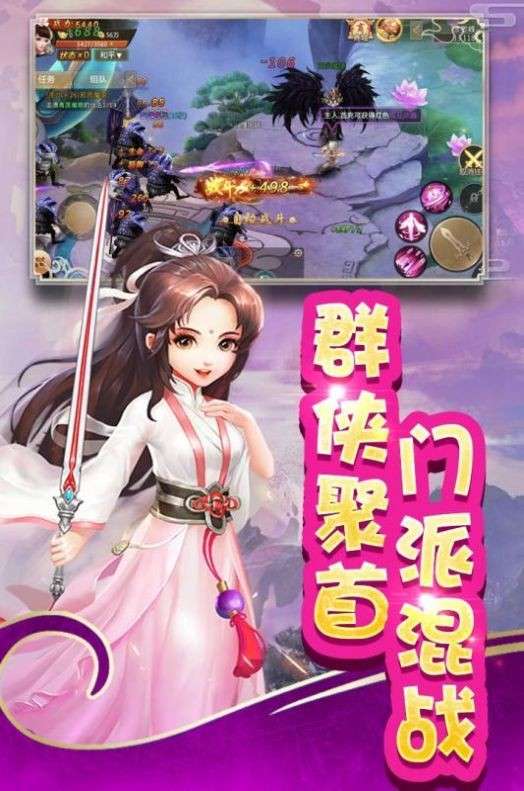 全民来推塔图2