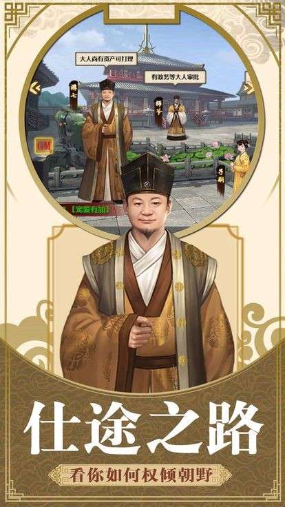 九品探花门图2