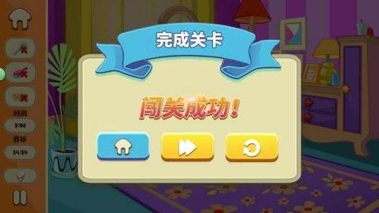 宝宝每日好习惯图1