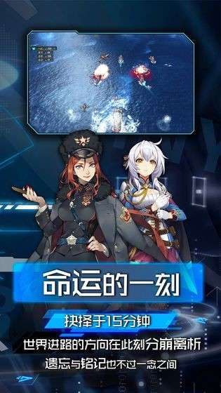 王牌舰队航海之旅图4