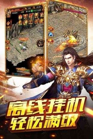 苍月神器图2