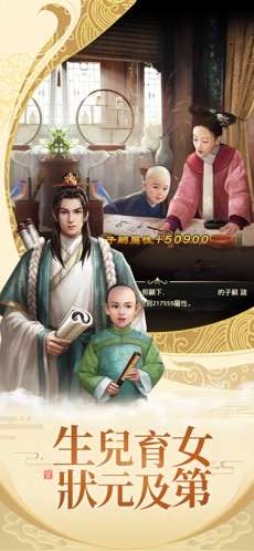 叫我官老爺图4