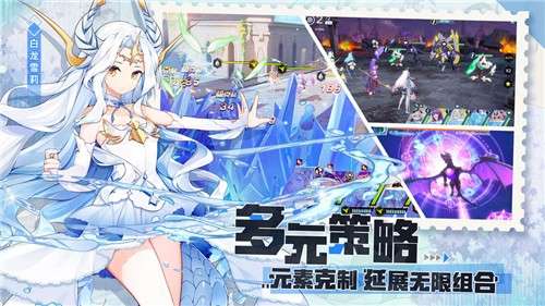 空之旅人公测服图1