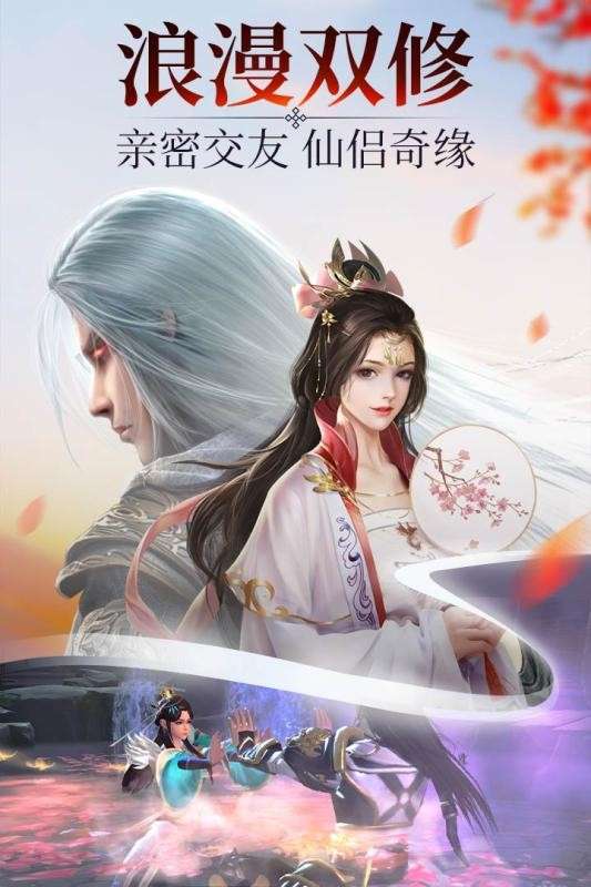 武炼巅峰之武道满V版图4