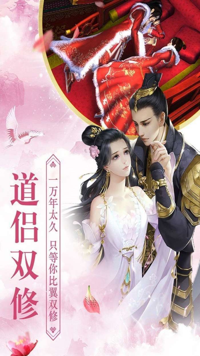 剑刃风暴之遮天剑图1