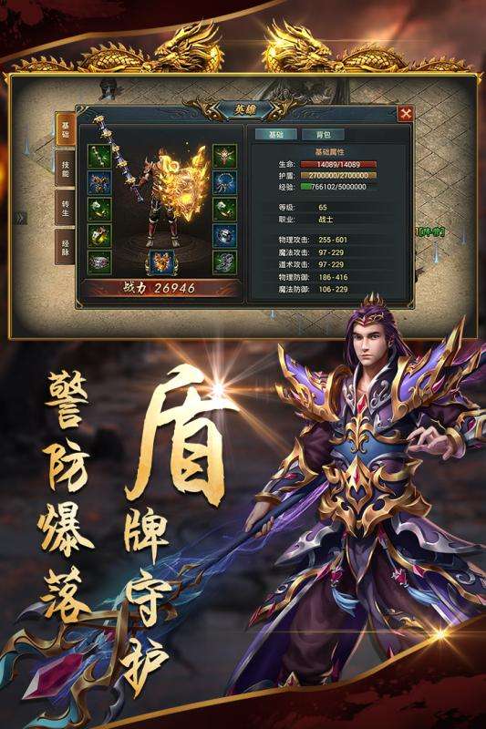 沙城战歌高爆版图3