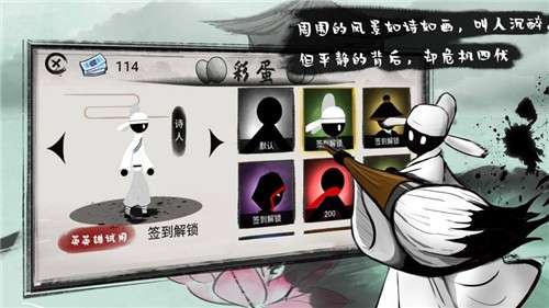 火柴人狂奔图4