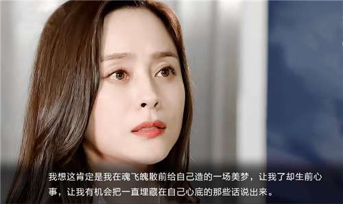 橙光重生后我和反派HE了图3